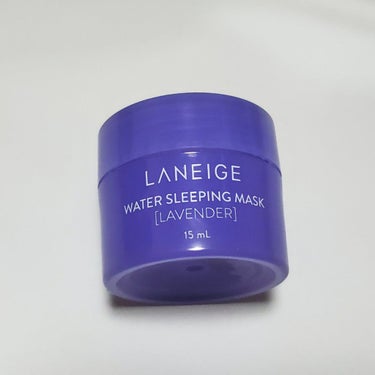 ウォータースリーピングパック ラベンダー/LANEIGE/フェイスクリームを使ったクチコミ（1枚目）