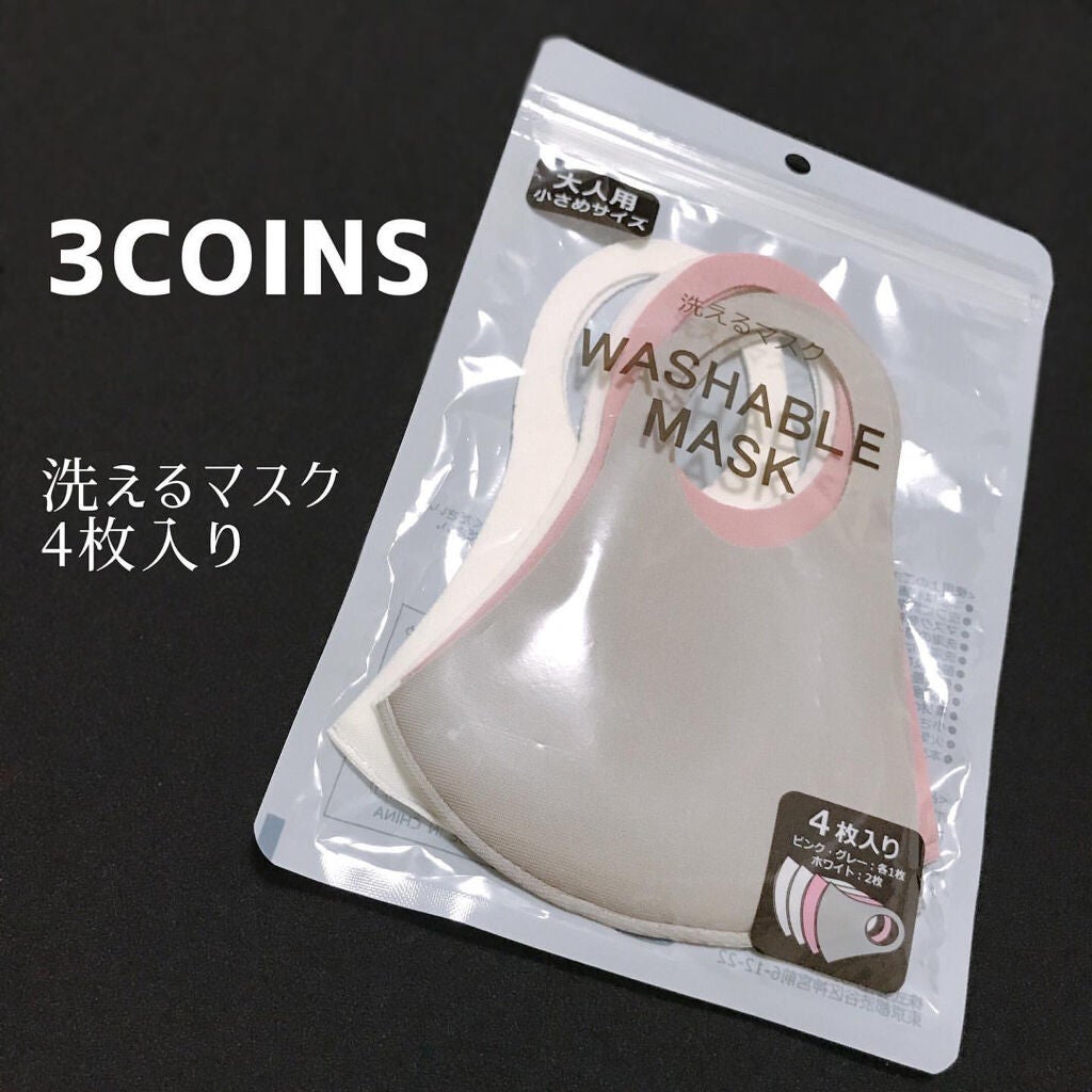 洗えるマスク/3COINS/マスクを使ったクチコミ(1枚目)