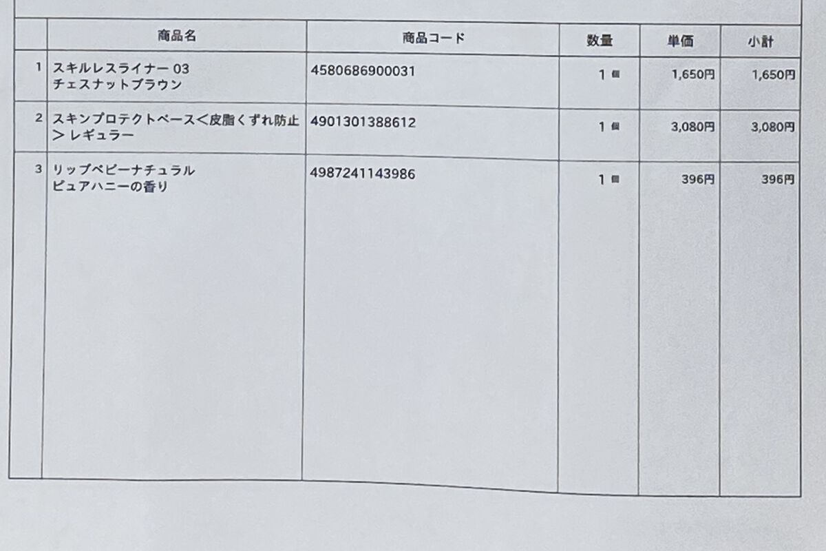 リップベビーナチュラル ピュアハニーの香り/メンソレータム/リップクリームを使ったクチコミ（3枚目）