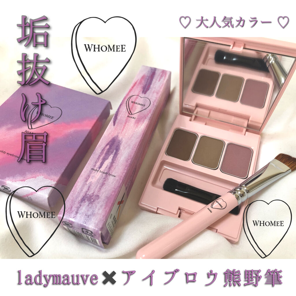 フーミー　アイブロウブラシ 熊野筆/WHOMEE/メイクブラシを使ったクチコミ（1枚目）