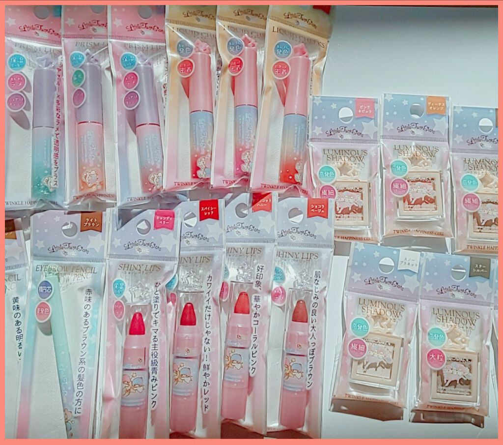 TSシャイニーリップA/セリア/口紅を使ったクチコミ（2枚目）