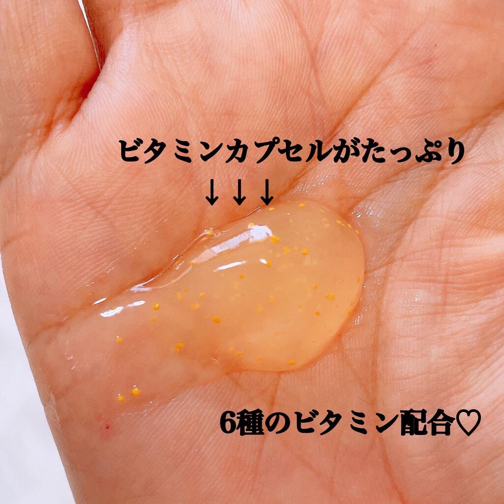 カプセルインハイドロクレンズ/PLUEST/クレンジングジェルを使ったクチコミ（2枚目）