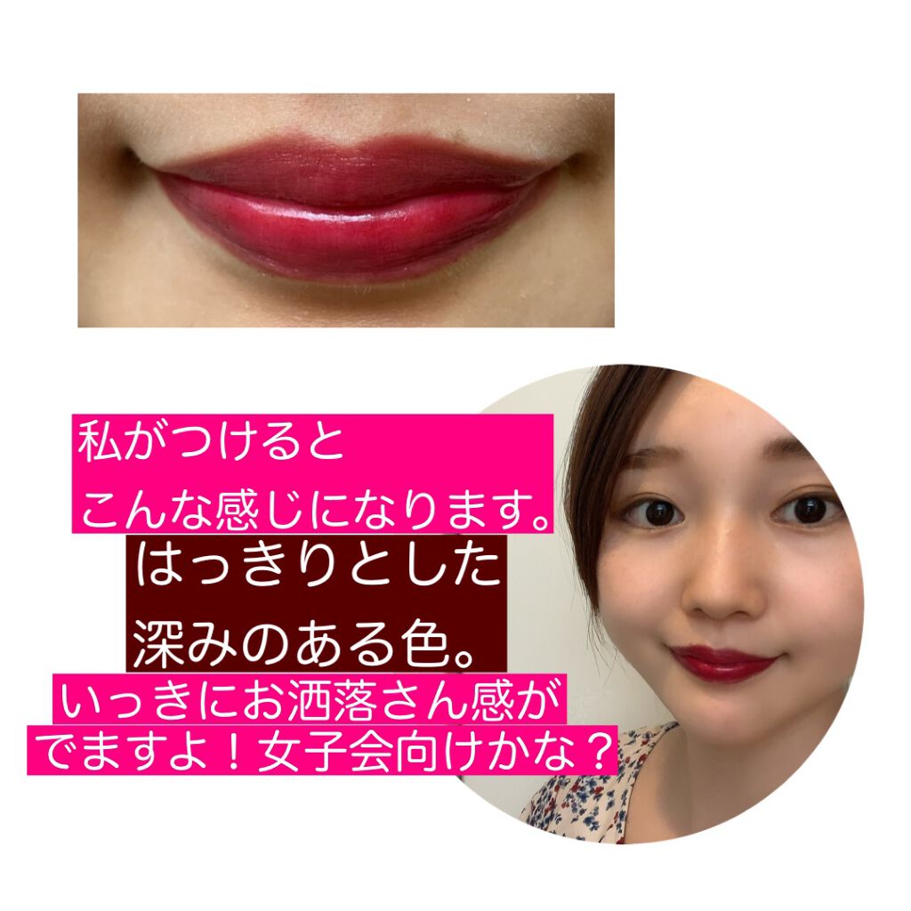 Glassy Layer Fixing Tint/lilybyred/口紅を使ったクチコミ（3枚目）