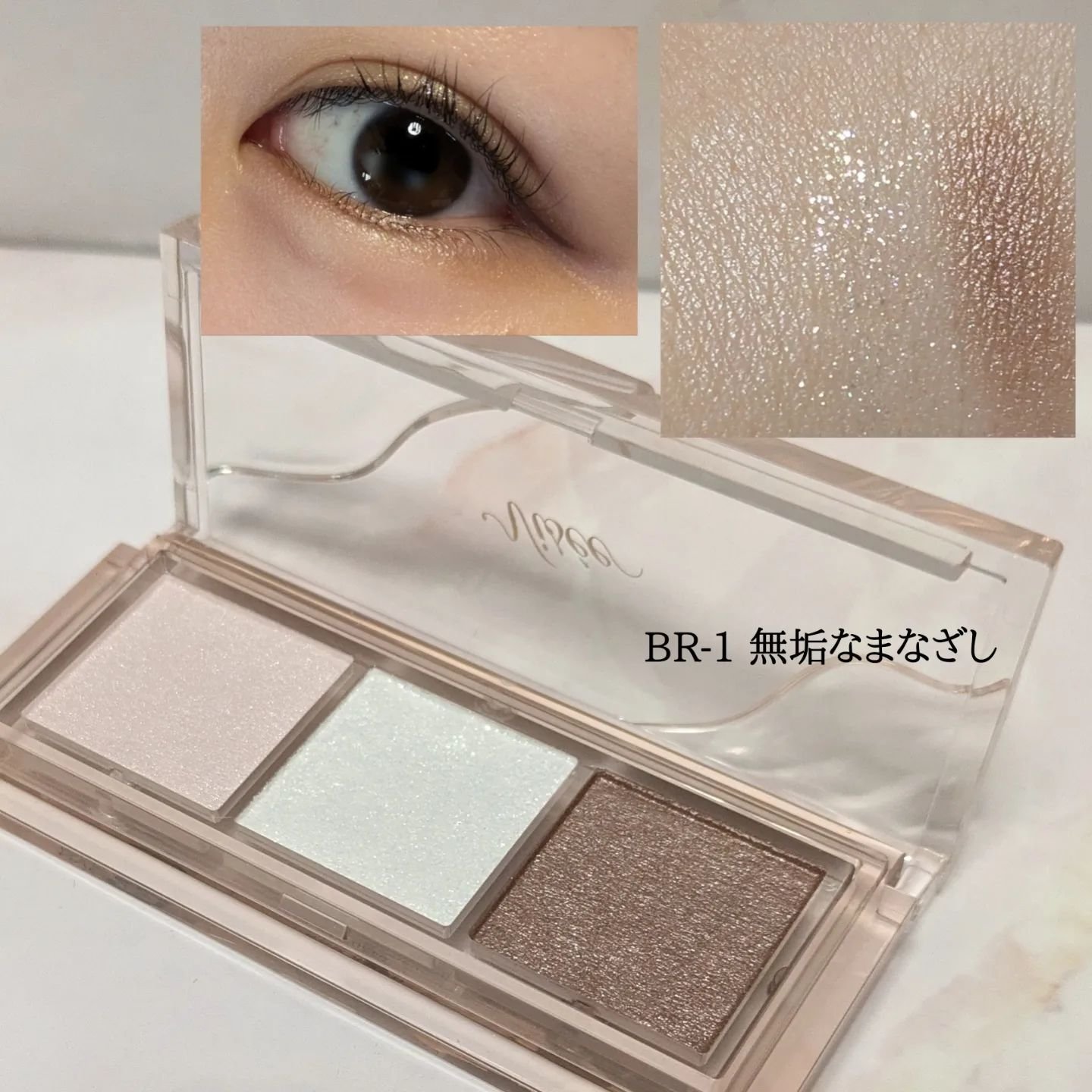 キラー アイ トリオ/Visée/アイシャドウパレットを使ったクチコミ（2枚目）