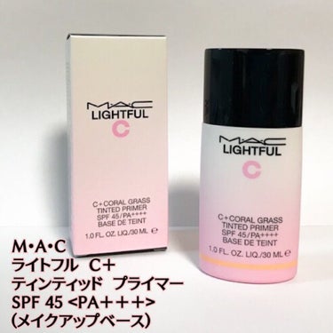 ライトフル Ｃ＋ティンティッド プライマーSPF45(PA++++)/M・A・C/化粧下地を使ったクチコミ（1枚目）