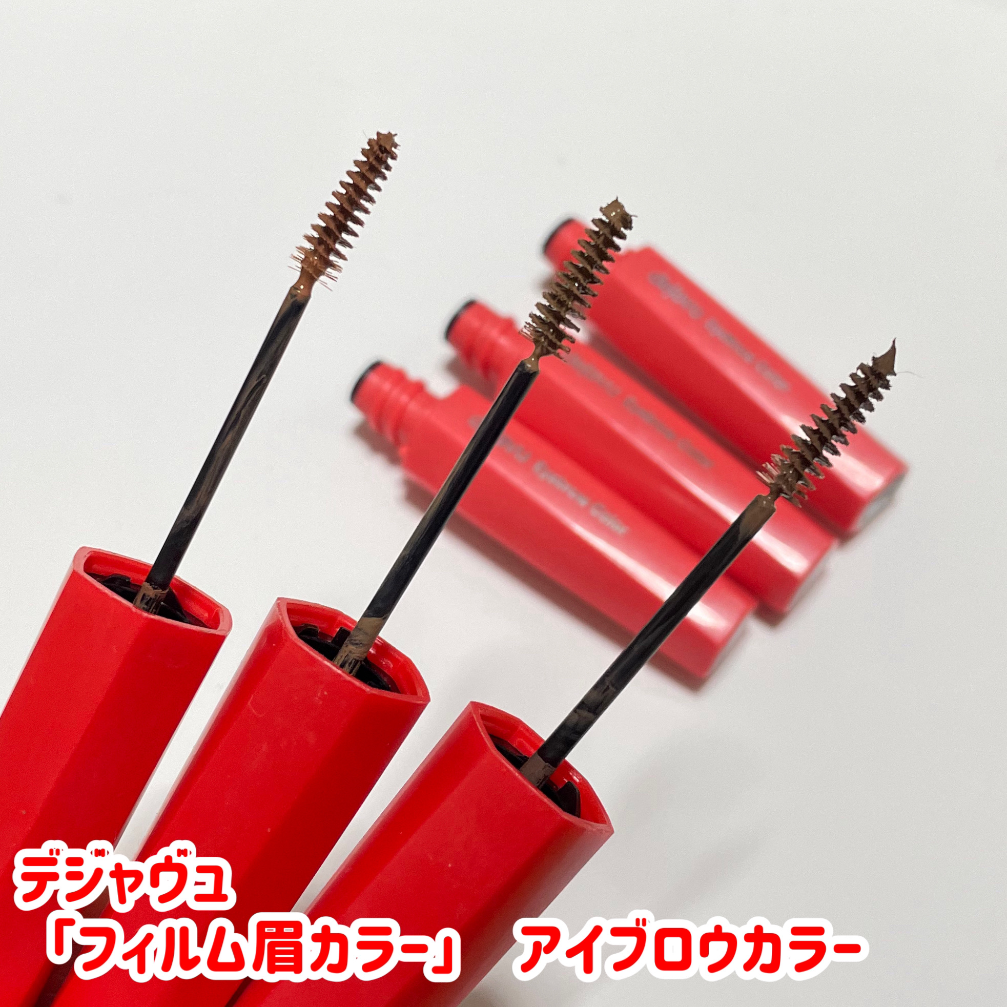 アイブローコート/オルビス/アイブロウコートを使ったクチコミ（3枚目）