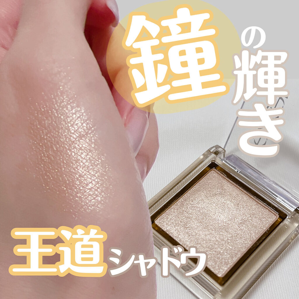 アイプランナー G02 カンパネラ/excel/単色アイシャドウを使ったクチコミ（1枚目）