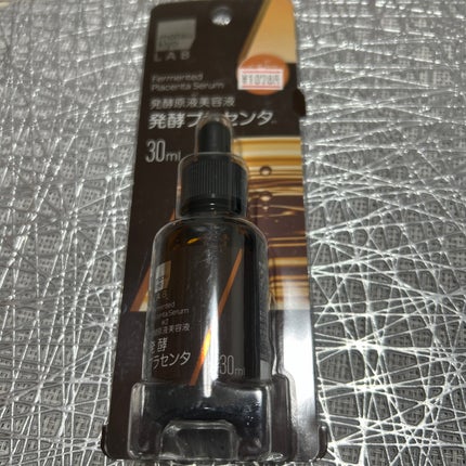 エッセンスインヘアミルク/オルビス/ヘアミルクを使ったクチコミ(8枚目)