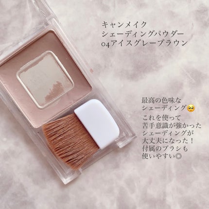 シェーディングパウダー/キャンメイク/シェーディングを使ったクチコミ(5枚目)