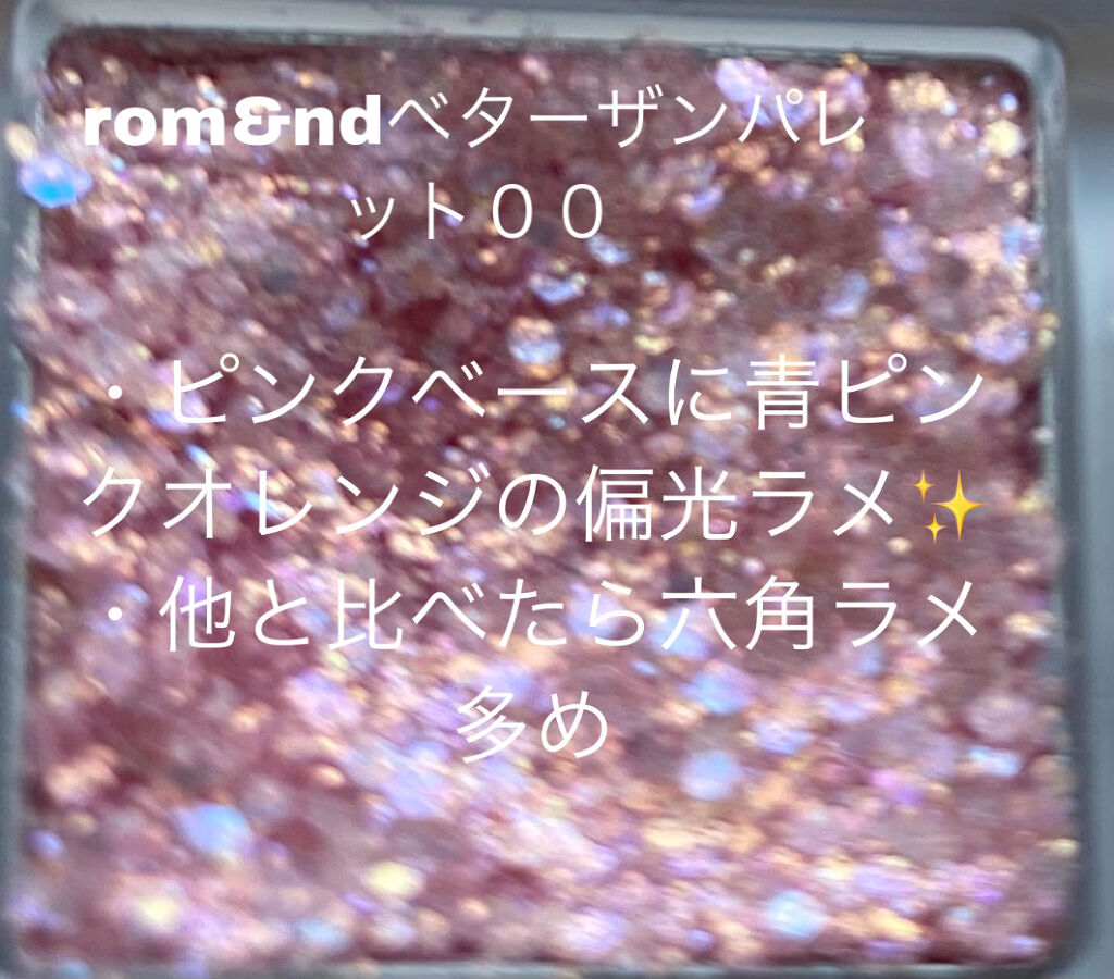 プロ アイ パレット/CLIO/アイシャドウパレットを使ったクチコミ（3枚目）