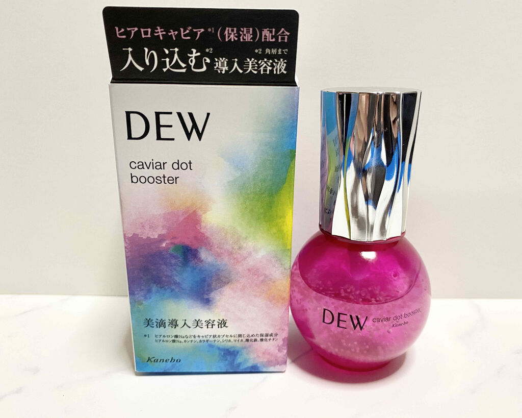 キャビアドットブースター/DEW/ブースター・導入液を使ったクチコミ（1枚目）