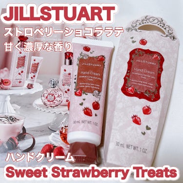 JILL STUART ジルスチュアート ハンドクリーム ストロベリー ショコララテ トリーツのクチコミ「ジルの苺の香りのハンドクリーム🍓がいい香り💗

1月26日発売の
ジルスチュアートの苺のコレク.....」（1枚目）