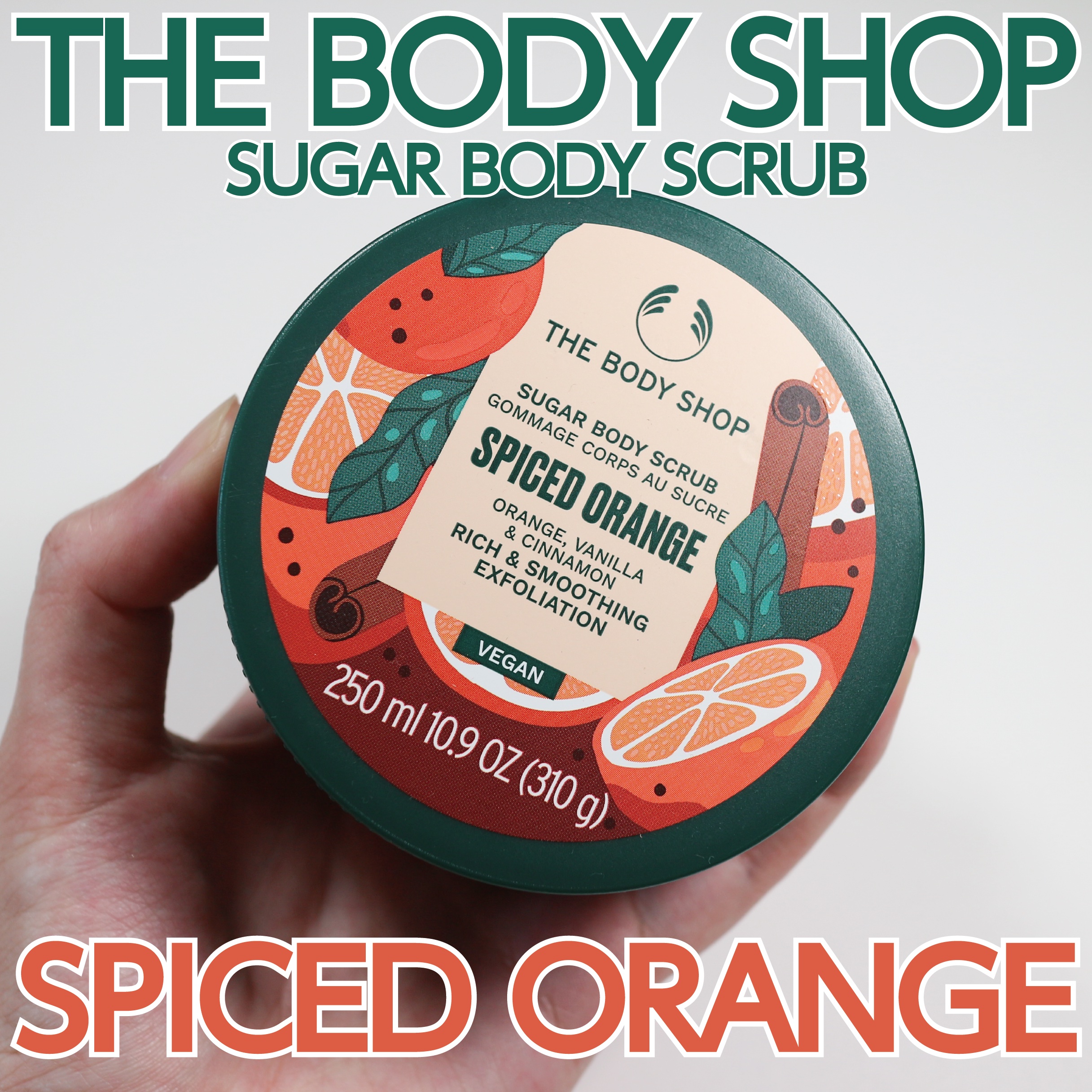 ボディスクラブ スパイスドORG/THE BODY SHOP/ボディスクラブを使ったクチコミ（1枚目）