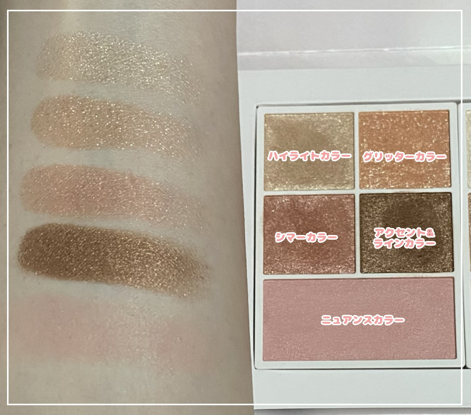 30th グラマラス レイヤード パレット/Visée/マルチパレットを使ったクチコミ（2枚目）