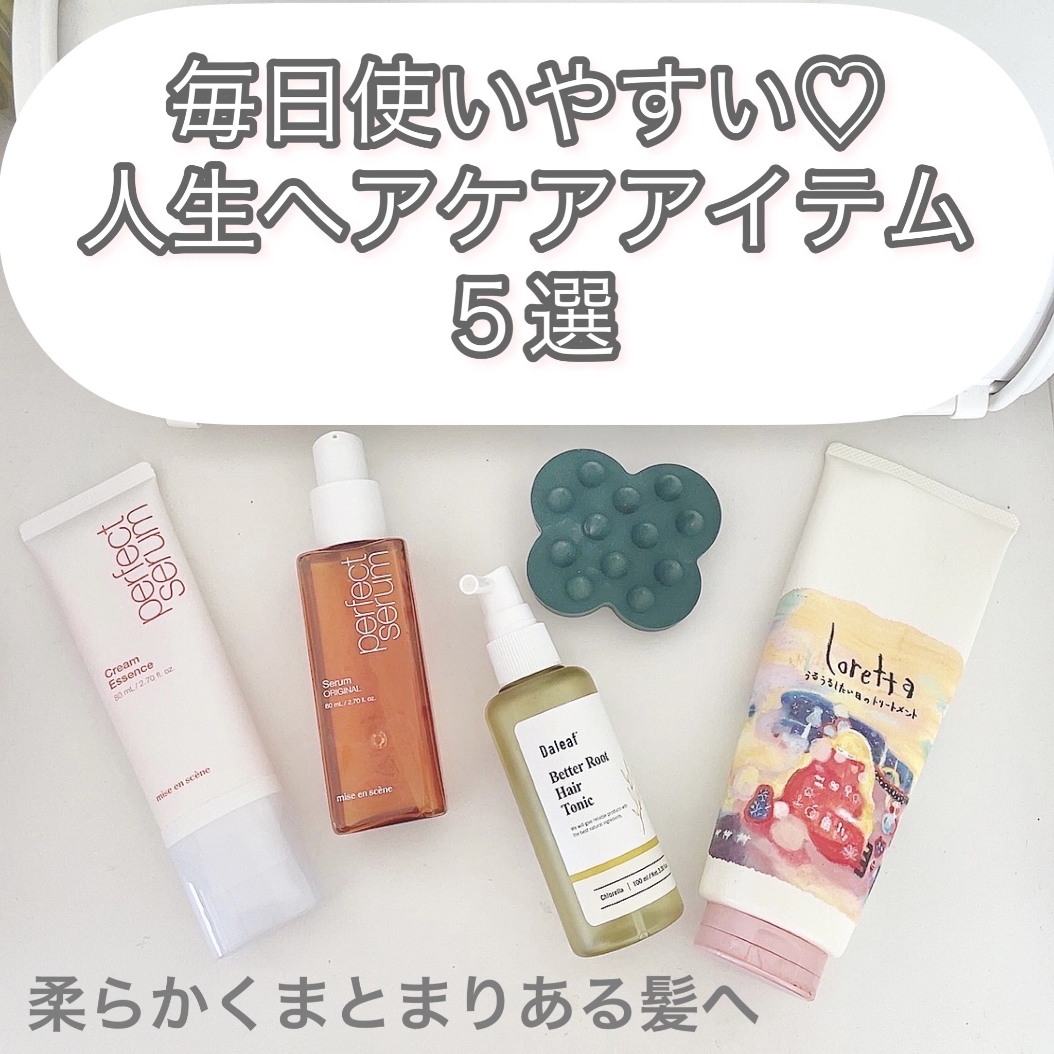 uka scalp brush kenzan/uka/スカルプブラシを使ったクチコミ（1枚目）