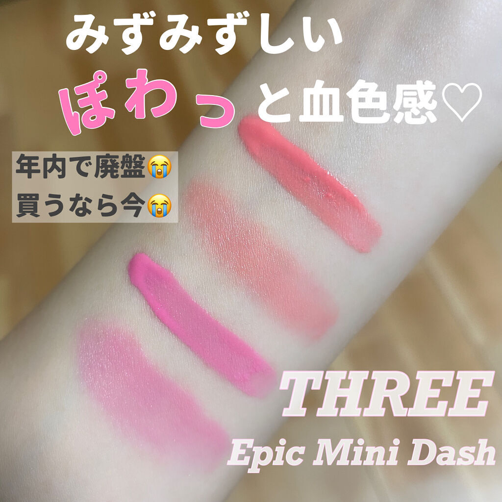 エピック ミニ ダッシュ/THREE/リキッドチークを使ったクチコミ（1枚目）