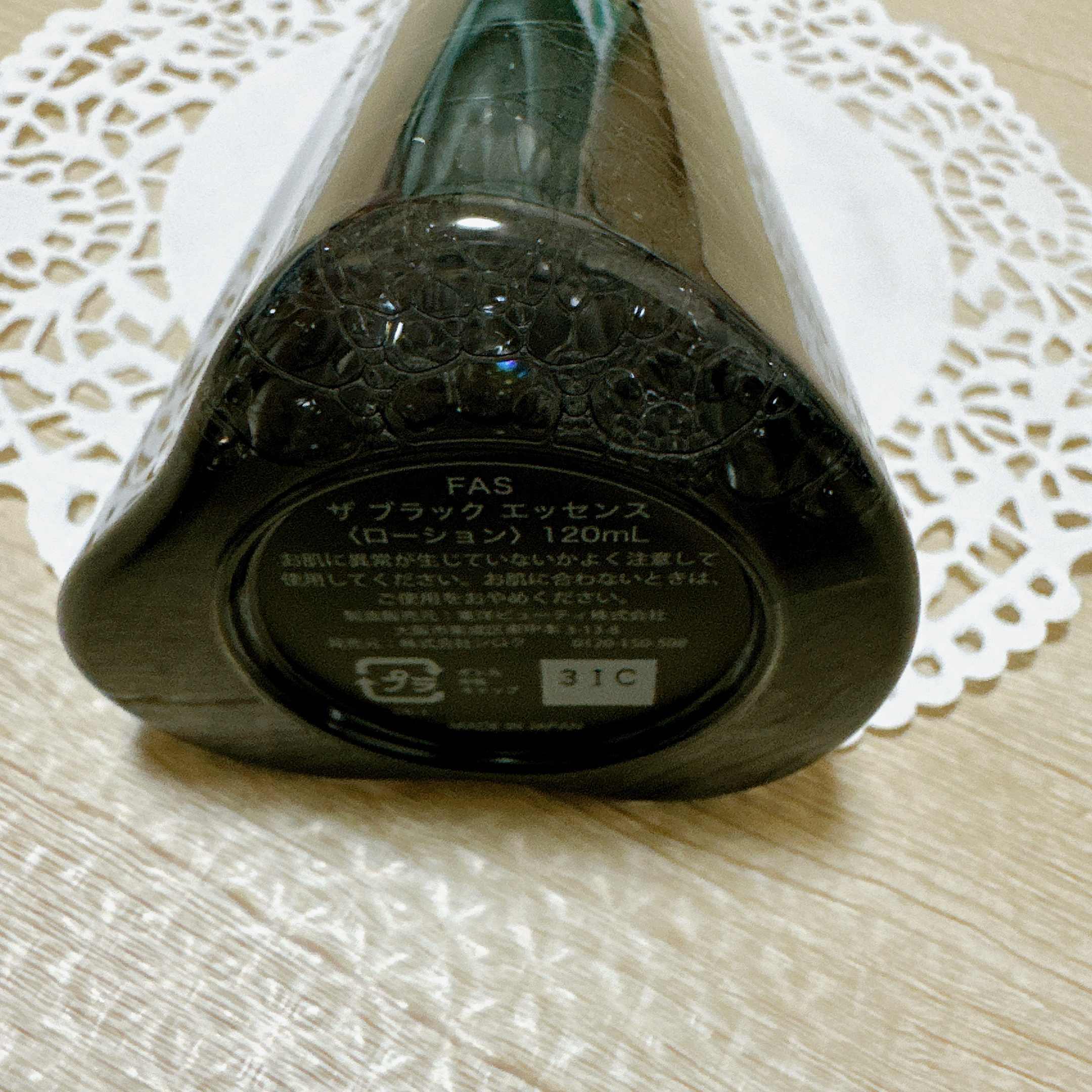 ザ ブラック エッセンス/FAS/化粧水を使ったクチコミ（3枚目）