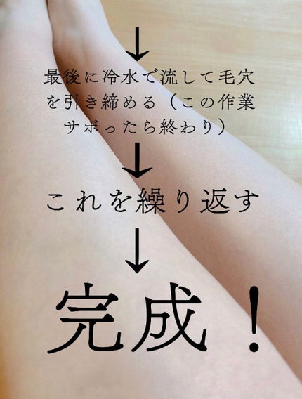 除毛クリームキット敏感肌用/エピラット/除毛クリームを使ったクチコミ(4枚目)