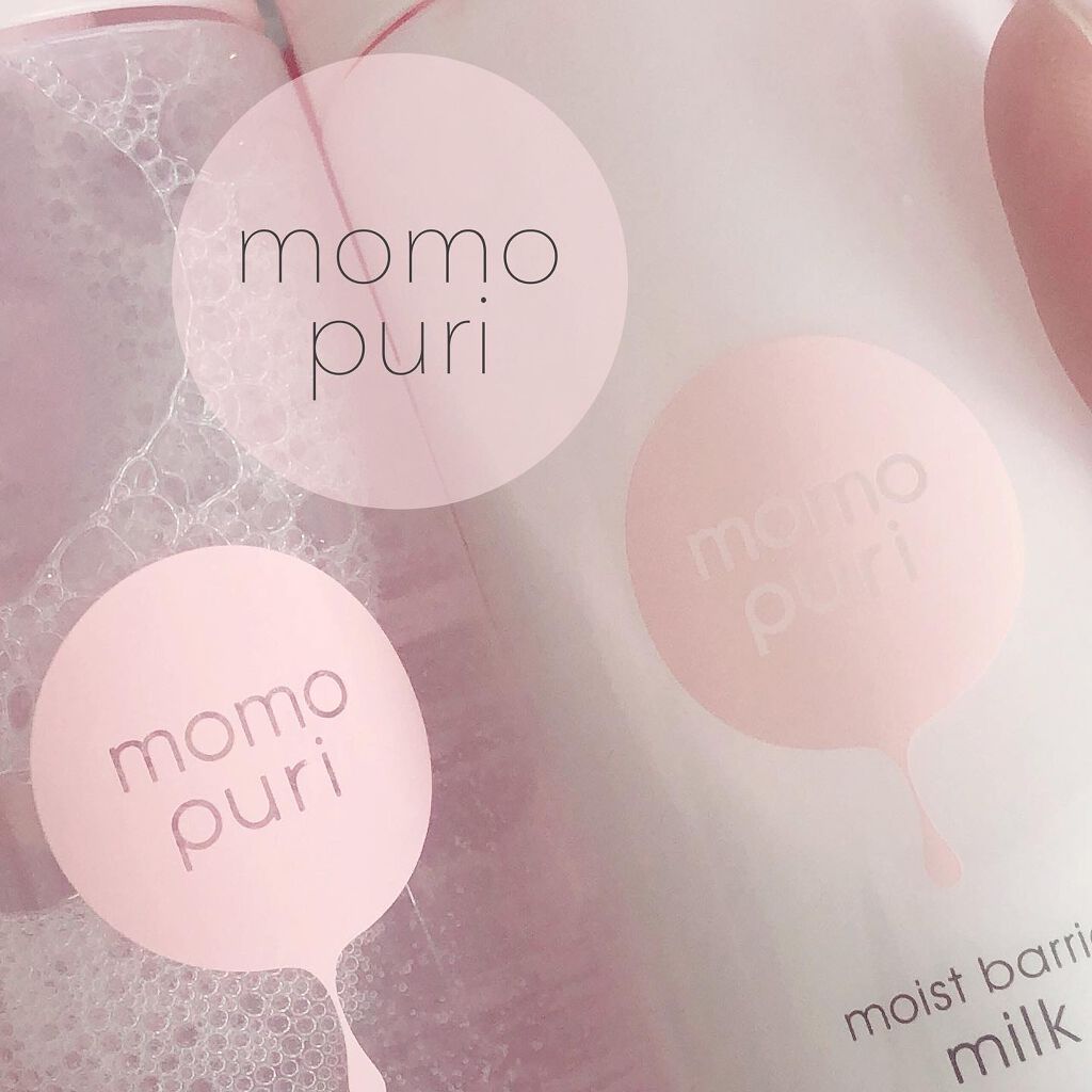 潤いバリア乳液/ももぷり/乳液を使ったクチコミ（1枚目）