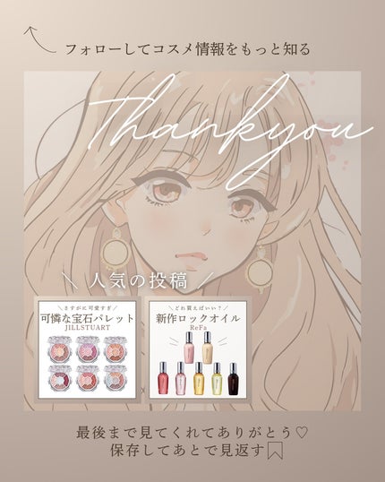 Amour Silhouette/TOI ET MOI/香水(レディース)を使ったクチコミ(6枚目)