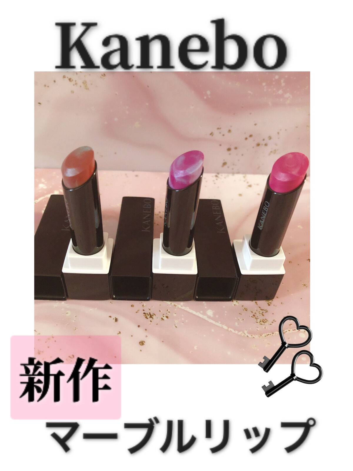 カネボウ モイスチャールージュネオ/KANEBO/口紅を使ったクチコミ（1枚目）