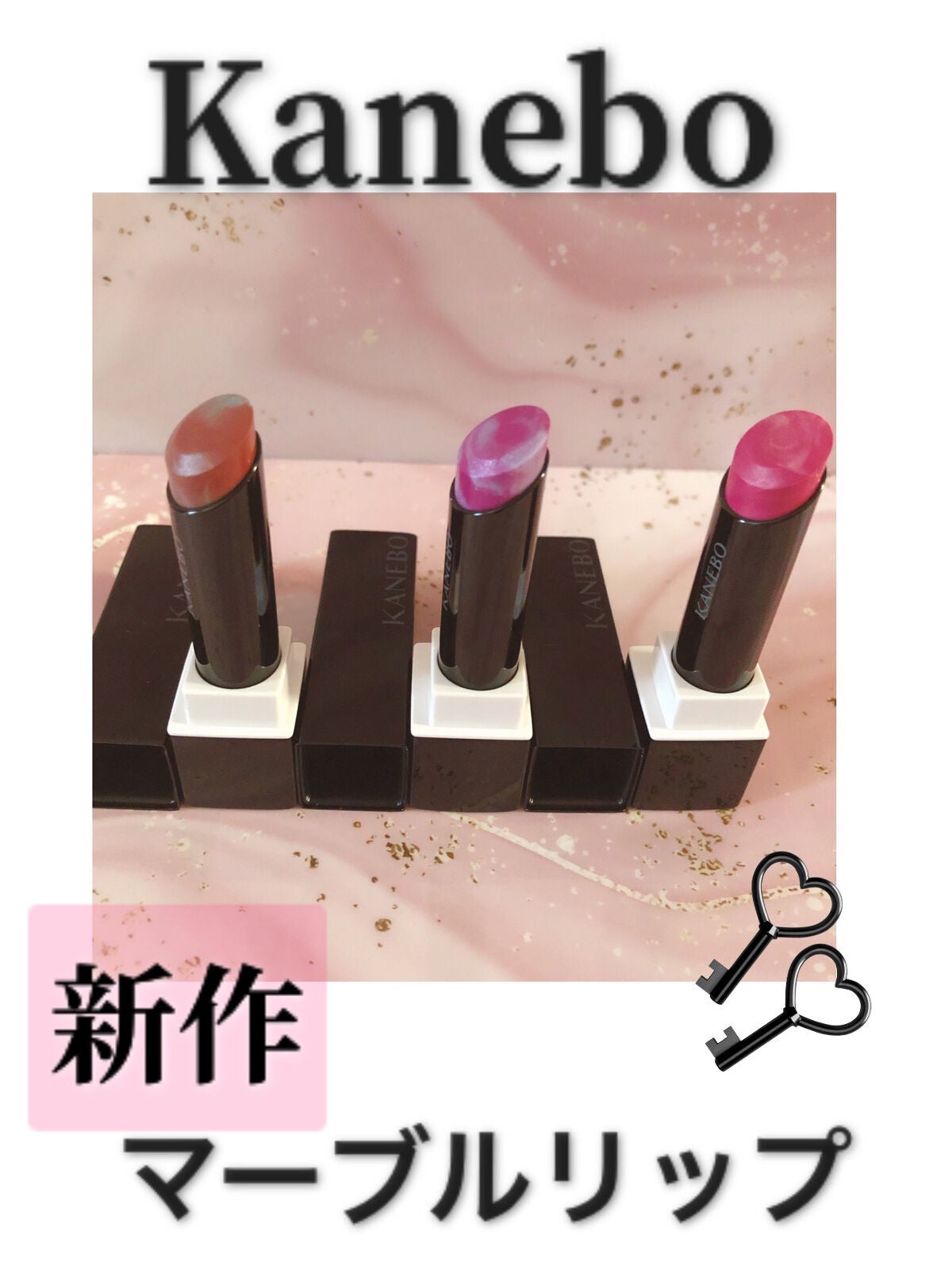 カネボウ モイスチャールージュネオ/KANEBO/口紅を使ったクチコミ(1枚目)