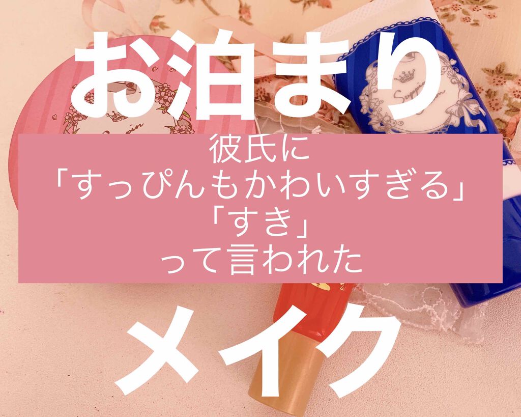 すっぴんパウダー/クラブ/プレストパウダーを使ったクチコミ(1枚目)