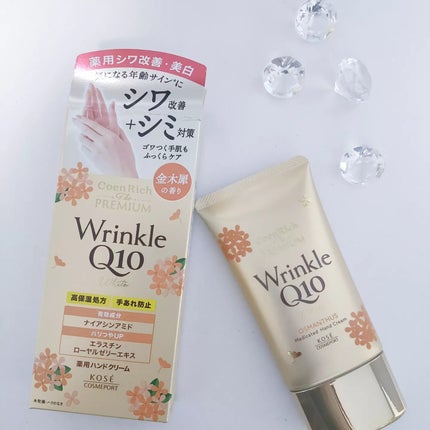 コエンリッチ ザ プレミアム 薬用リンクルホワイト ハンドクリーム 金木犀の香り 【医薬部外品】/コエンリッチQ10/ハンドクリームを使ったクチコミ(1枚目)