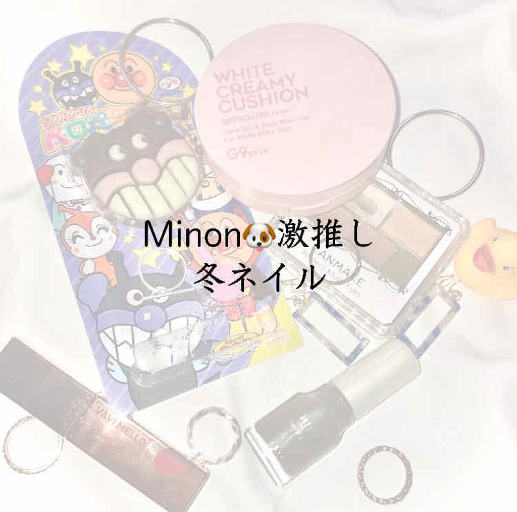 トリートメントネールリムーバー　Ｎ/インテグレート/除光液を使ったクチコミ（1枚目）