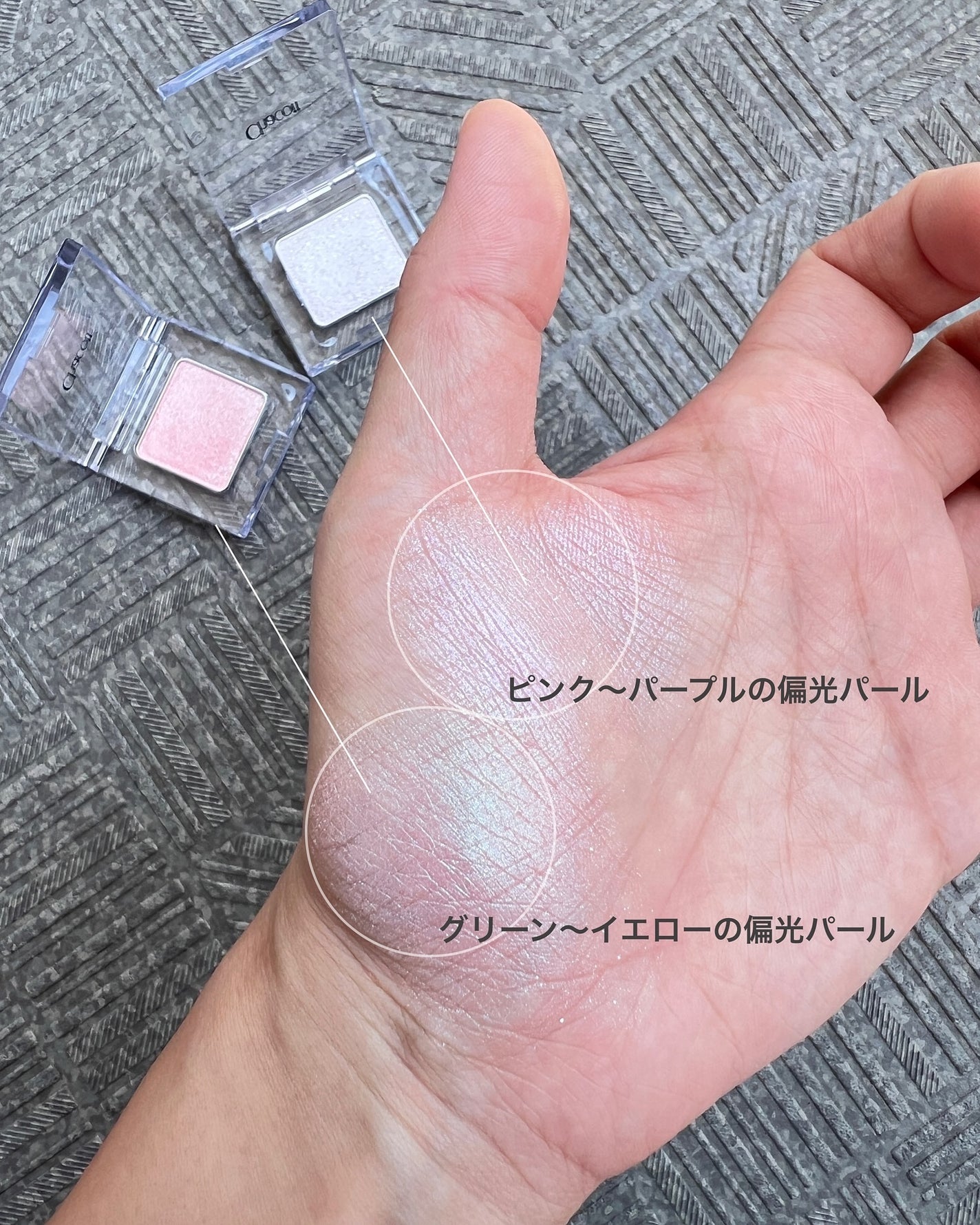 マルチカラーバリエーション トゥインクル/チャコット・コスメティクス/単色アイシャドウを使ったクチコミ(3枚目)