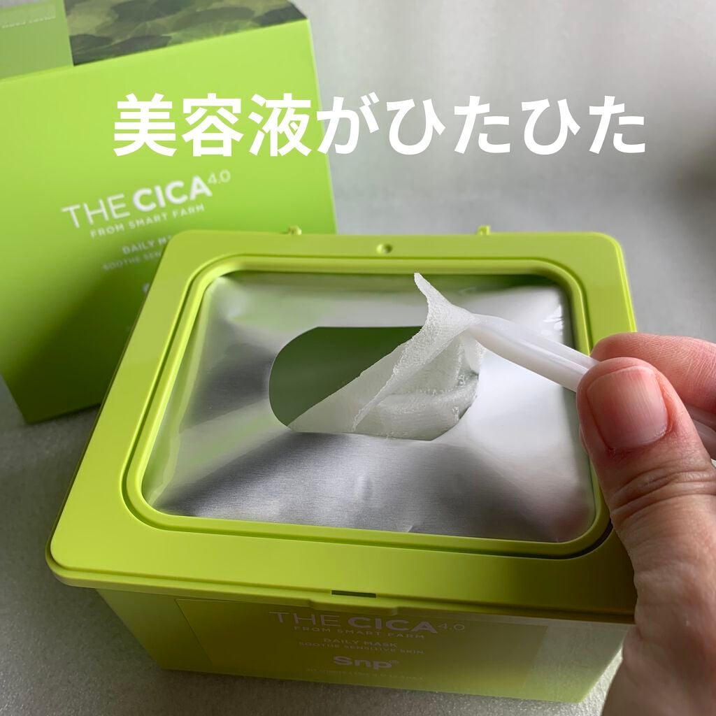 THE CICA 4.0 デイリーマスク/SNP/シートマスク・パックを使ったクチコミ(4枚目)