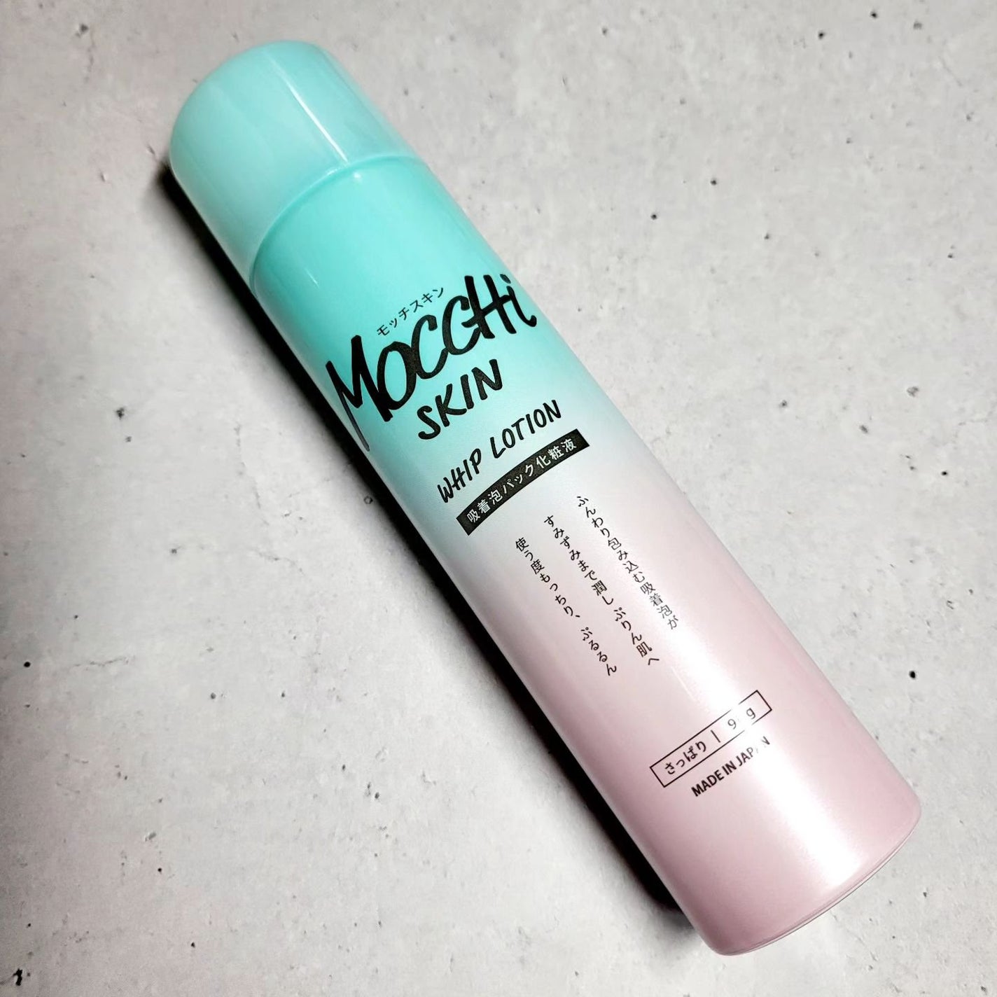 吸着泡パック化粧液 L(さっぱり)/MoccHi SKIN/化粧水を使ったクチコミ(1枚目)