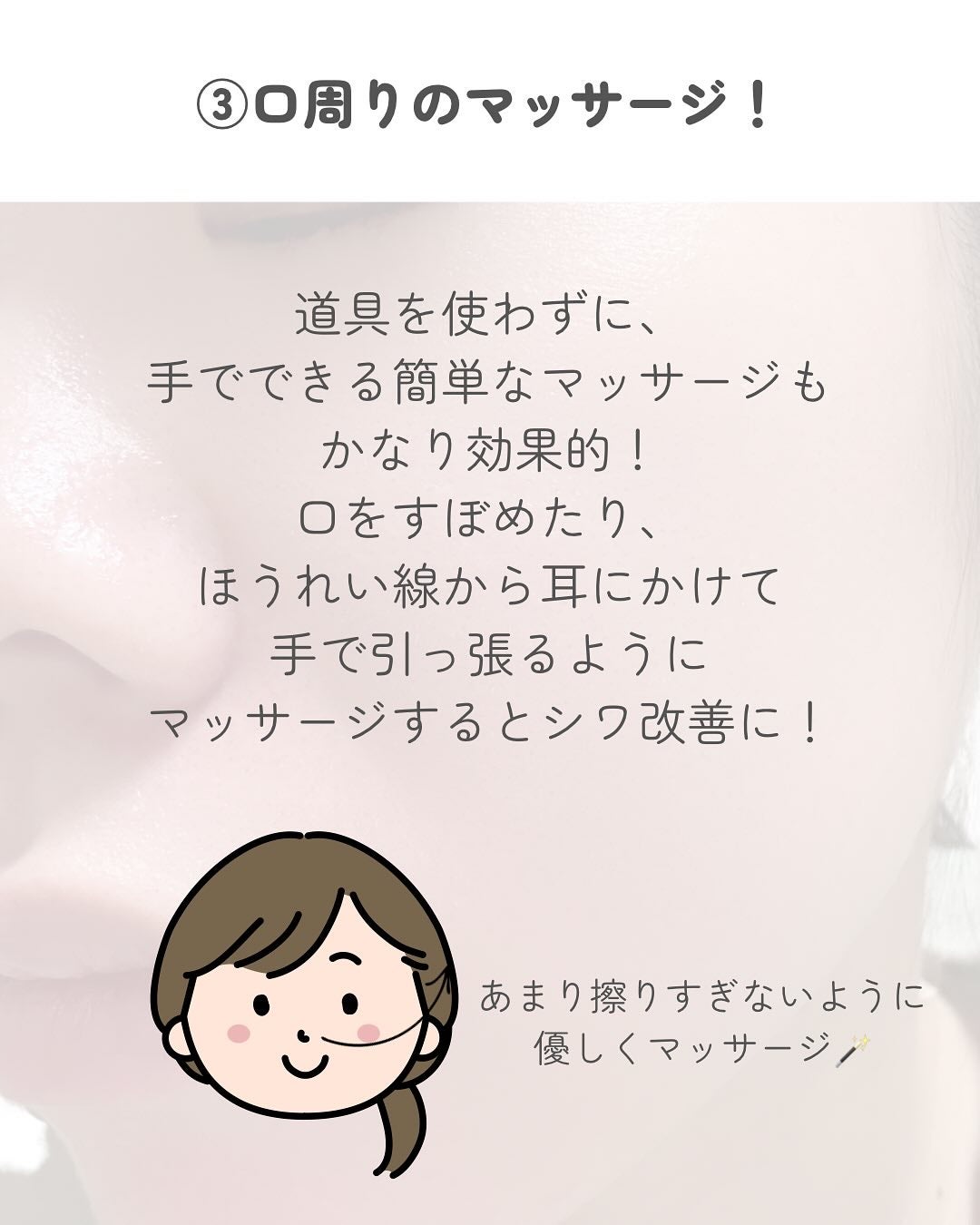 薬用 リンクルセラム/エトヴォス/美容液を使ったクチコミ(4枚目)