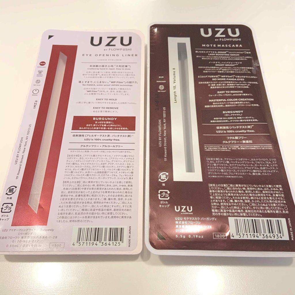 EYE OPENING LINER/UZU BY FLOWFUSHI/リキッドアイライナーを使ったクチコミ（3枚目）