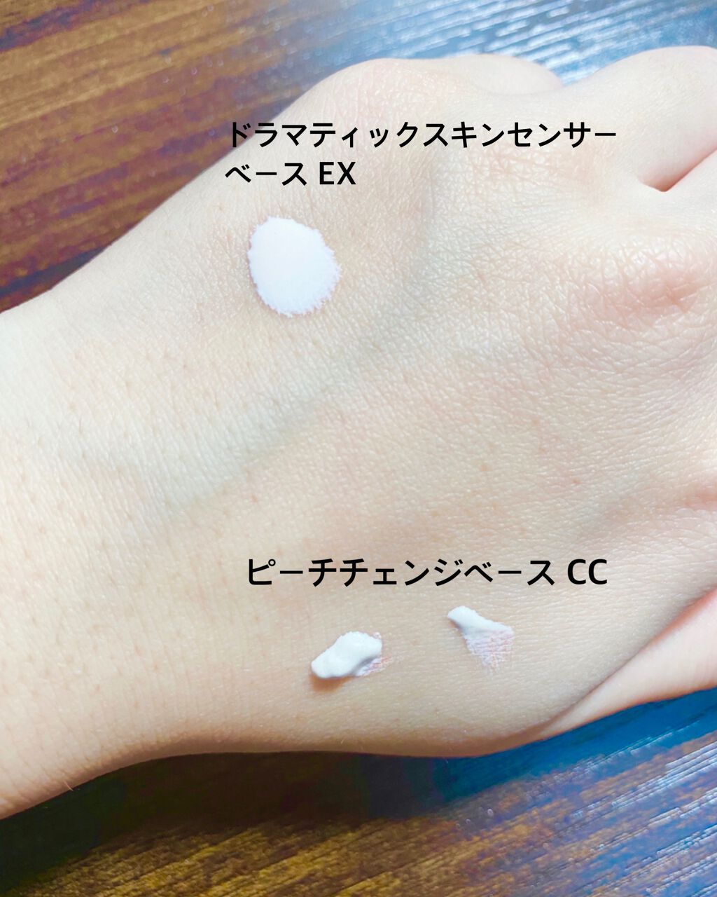 ピーチチェンジベース CC/マキアージュ/CCクリームを使ったクチコミ（2枚目）