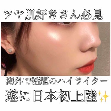 ダイヤモンドライト マルチユース ハイライター/Too Faced/ハイライト by Kanako