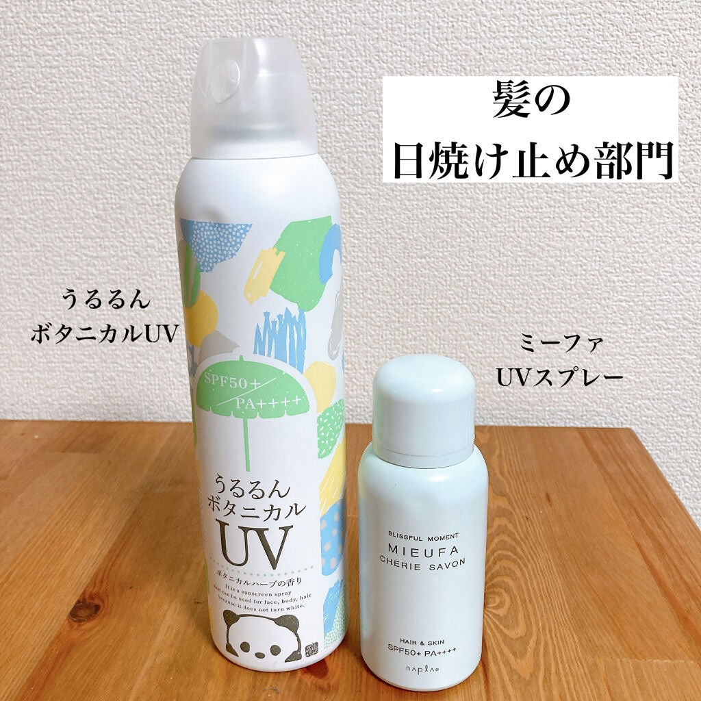 柳屋 あんず油/柳屋あんず油/ヘアオイルを使ったクチコミ(6枚目)