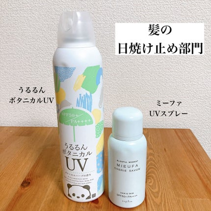 柳屋 あんず油/柳屋あんず油/ヘアオイルを使ったクチコミ(6枚目)