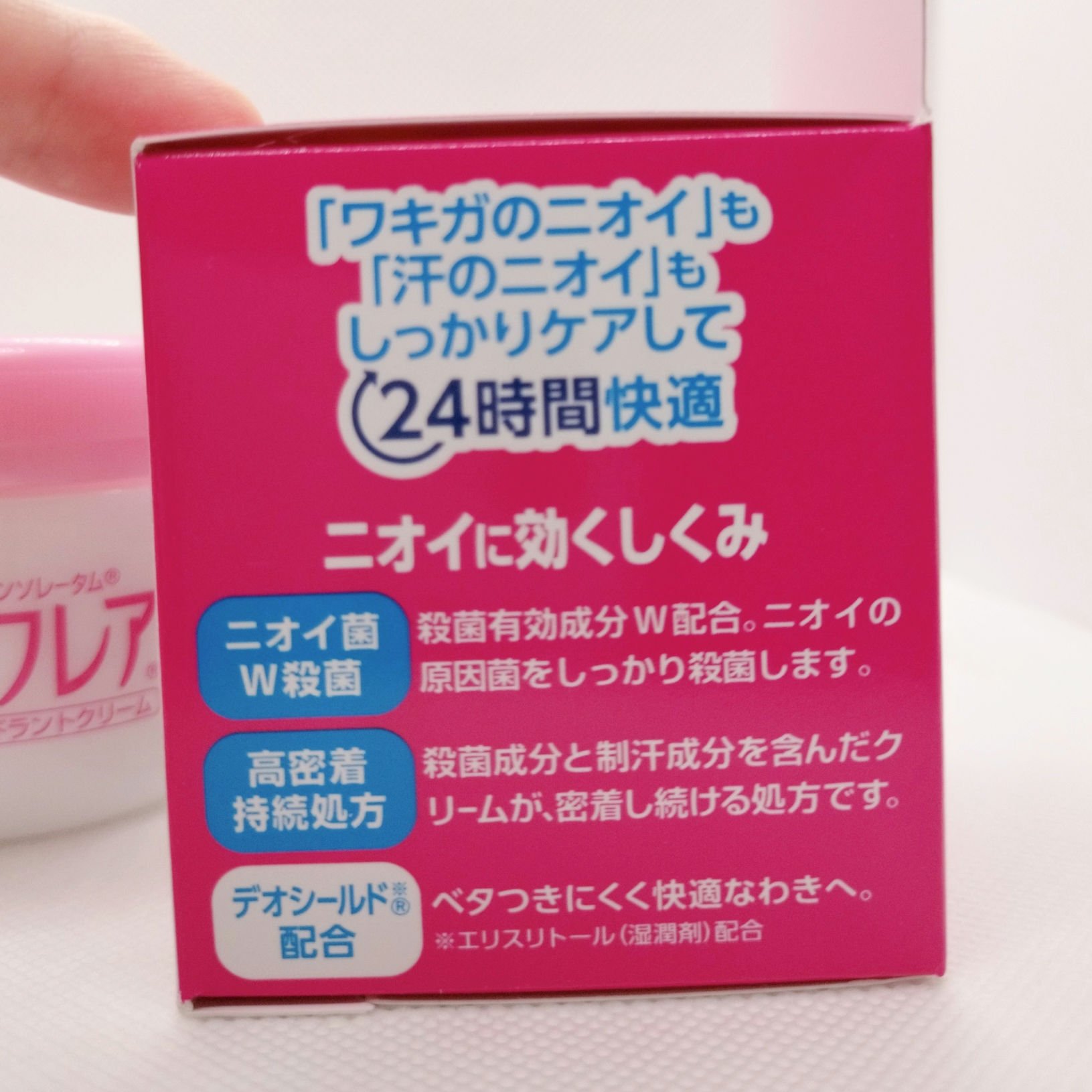 メンソレータム リフレア デオドラントクリーム/リフレア/デオドラント・制汗剤を使ったクチコミ（2枚目）