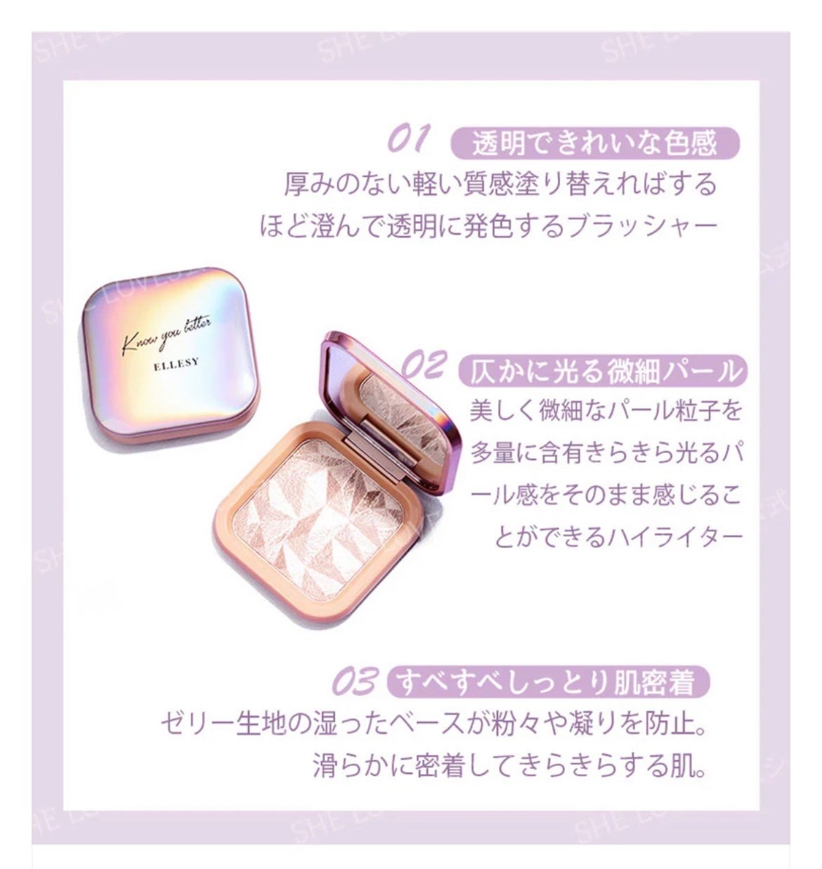 know you letten ダイヤモンド ハイライトパウダー/ELLESY/パウダーハイライトを使ったクチコミ(7枚目)