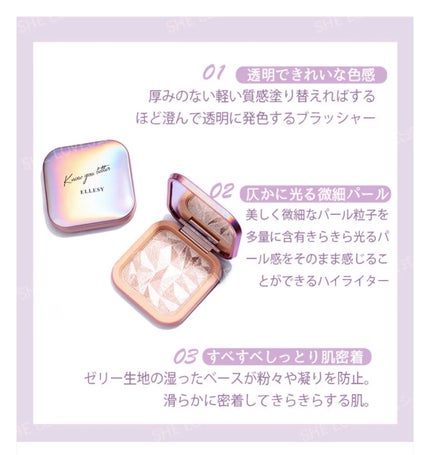 know you letten ダイヤモンド ハイライトパウダー/ELLESY/パウダーハイライトを使ったクチコミ(7枚目)