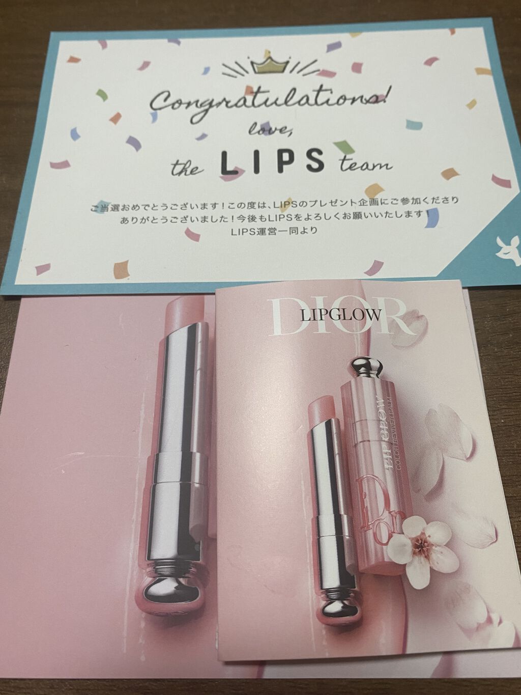 ディオール アディクト リップ グロウ/Dior/リップバームを使ったクチコミ（1枚目）