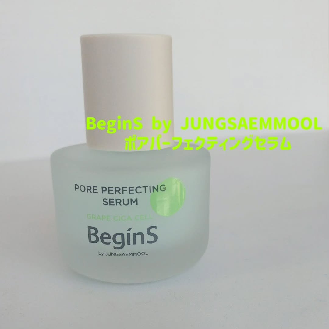Pore Perfecting Serum/BeginS by JUNGSAEMMOOL/美容液を使ったクチコミ（1枚目）