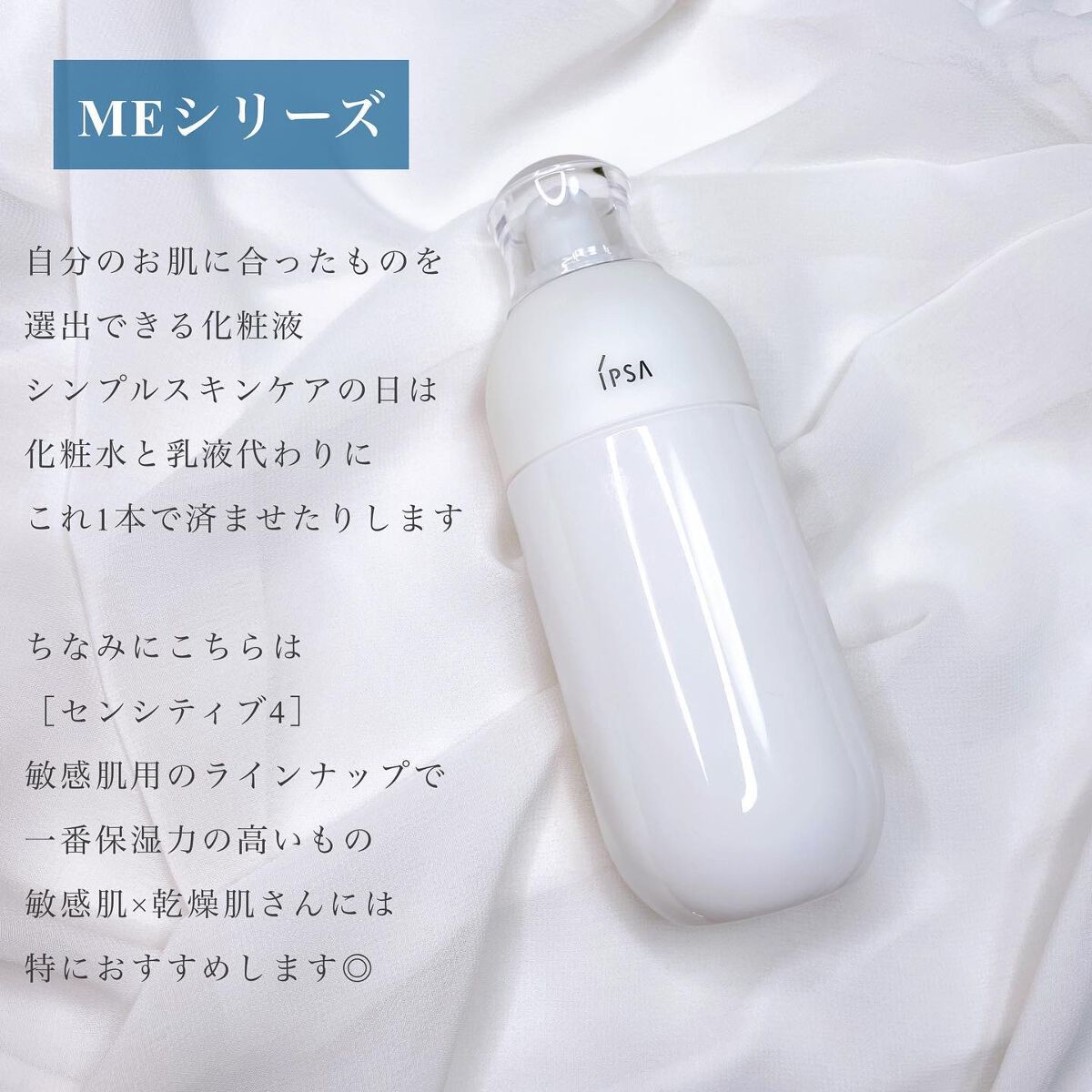 クリアアップローション 2 e/IPSA/化粧水を使ったクチコミ（3枚目）