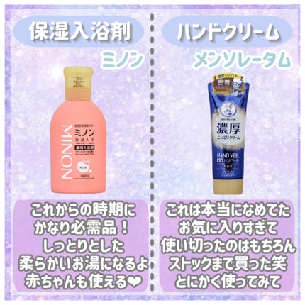 ボディウォッシュ/キュレル/ボディソープを使ったクチコミ(4枚目)