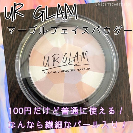 UR GLAM MARBLE FACE POWDER/U R GLAM/プレストパウダーを使ったクチコミ(1枚目)