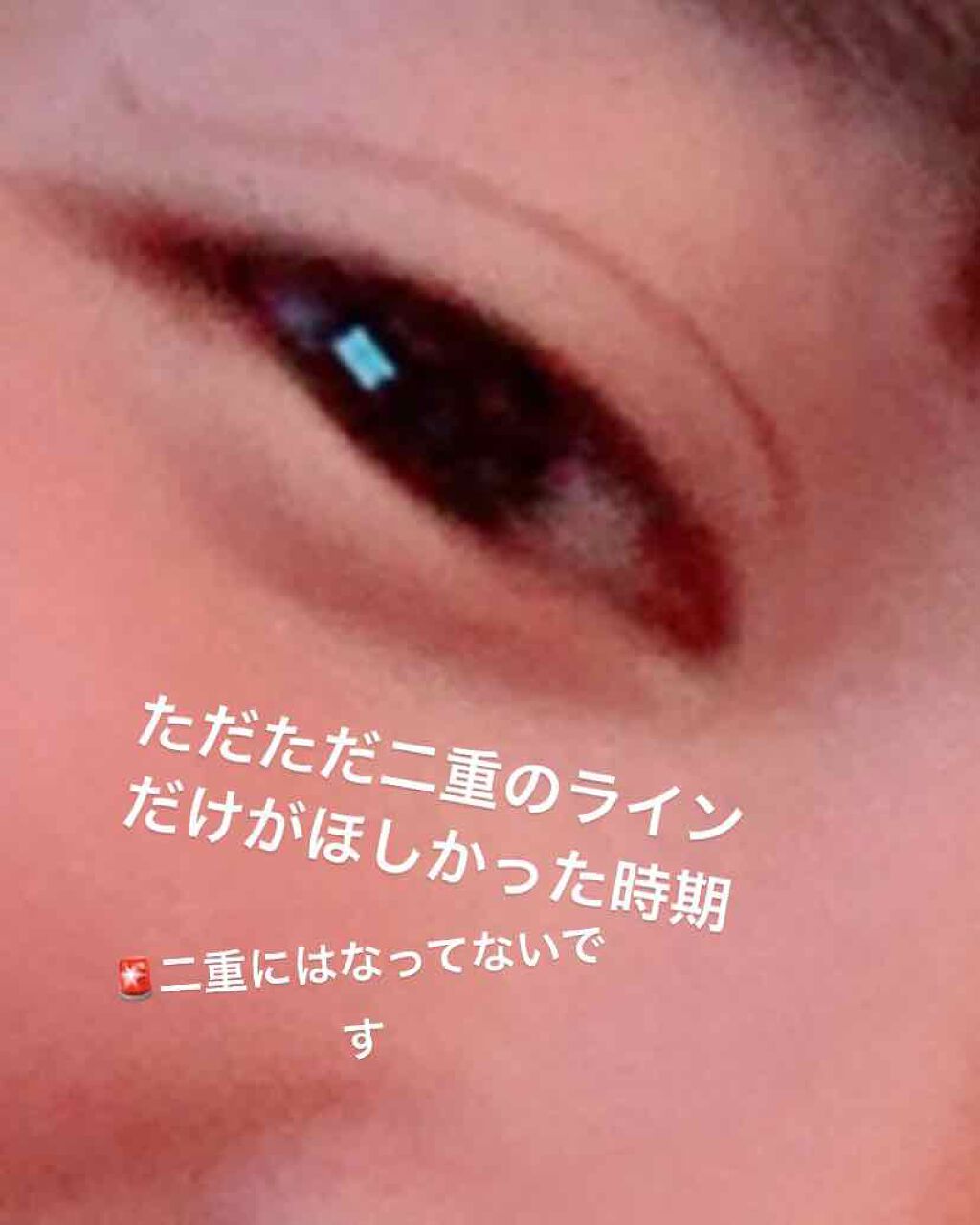 クイックラッシュカーラー/キャンメイク/マスカラ下地を使ったクチコミ(4枚目)