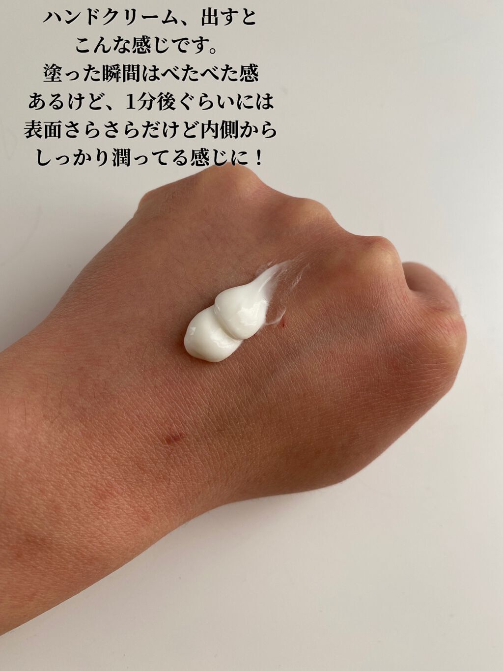 モアリップ N (医薬品)/資生堂薬品/その他を使ったクチコミ（3枚目）