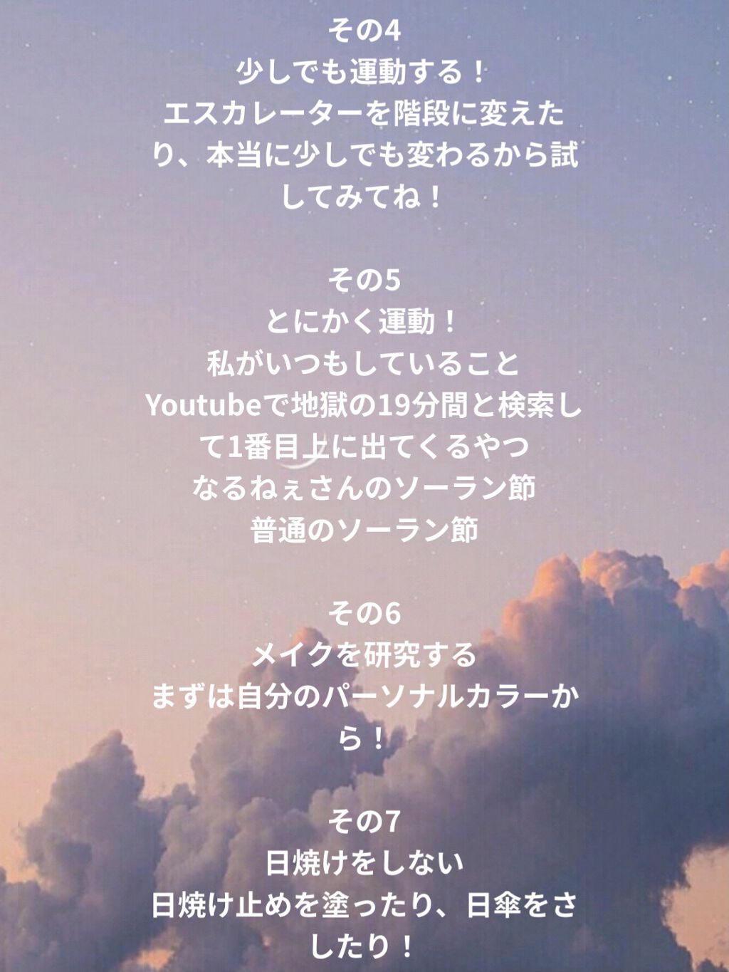 UVミルク/＆be/日焼け止め・UVケアを使ったクチコミ（3枚目）