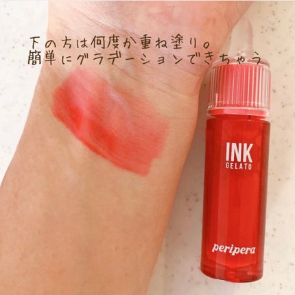 インク ジェラート/PERIPERA/口紅を使ったクチコミ(2枚目)